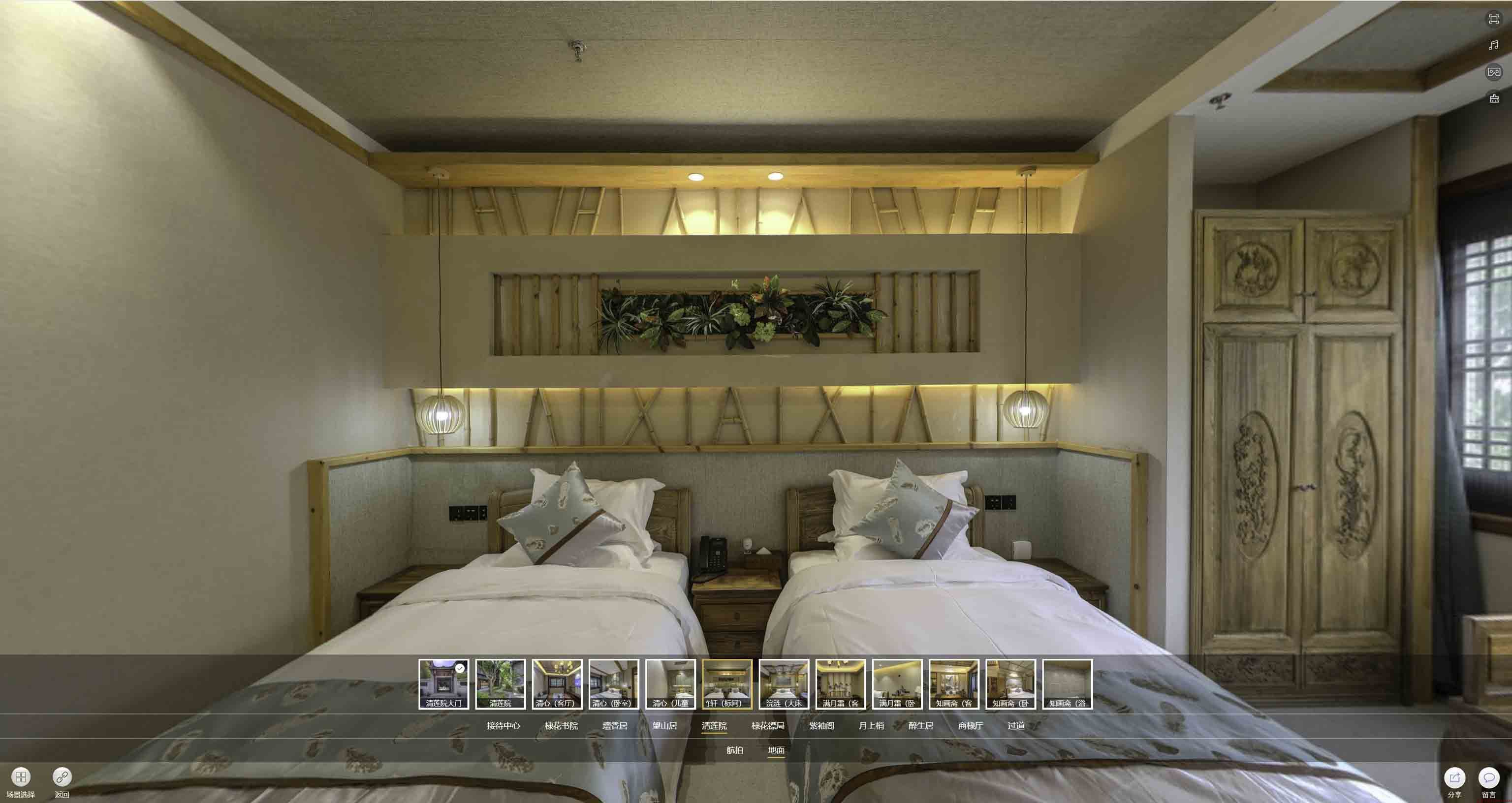 后湖管理区中交长安里VR全景样板间