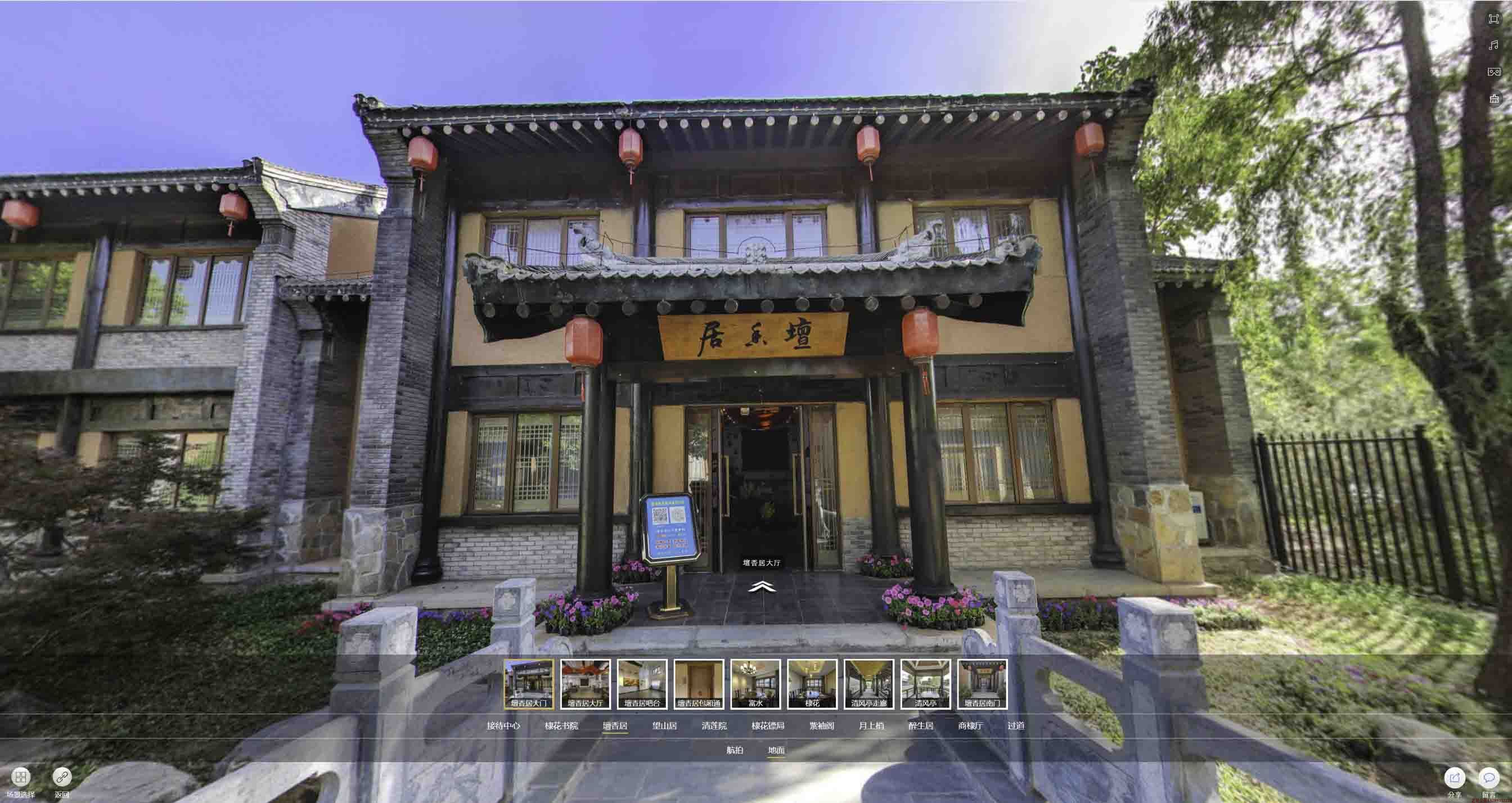 后湖管理区美好蕴育生活馆720全景展示