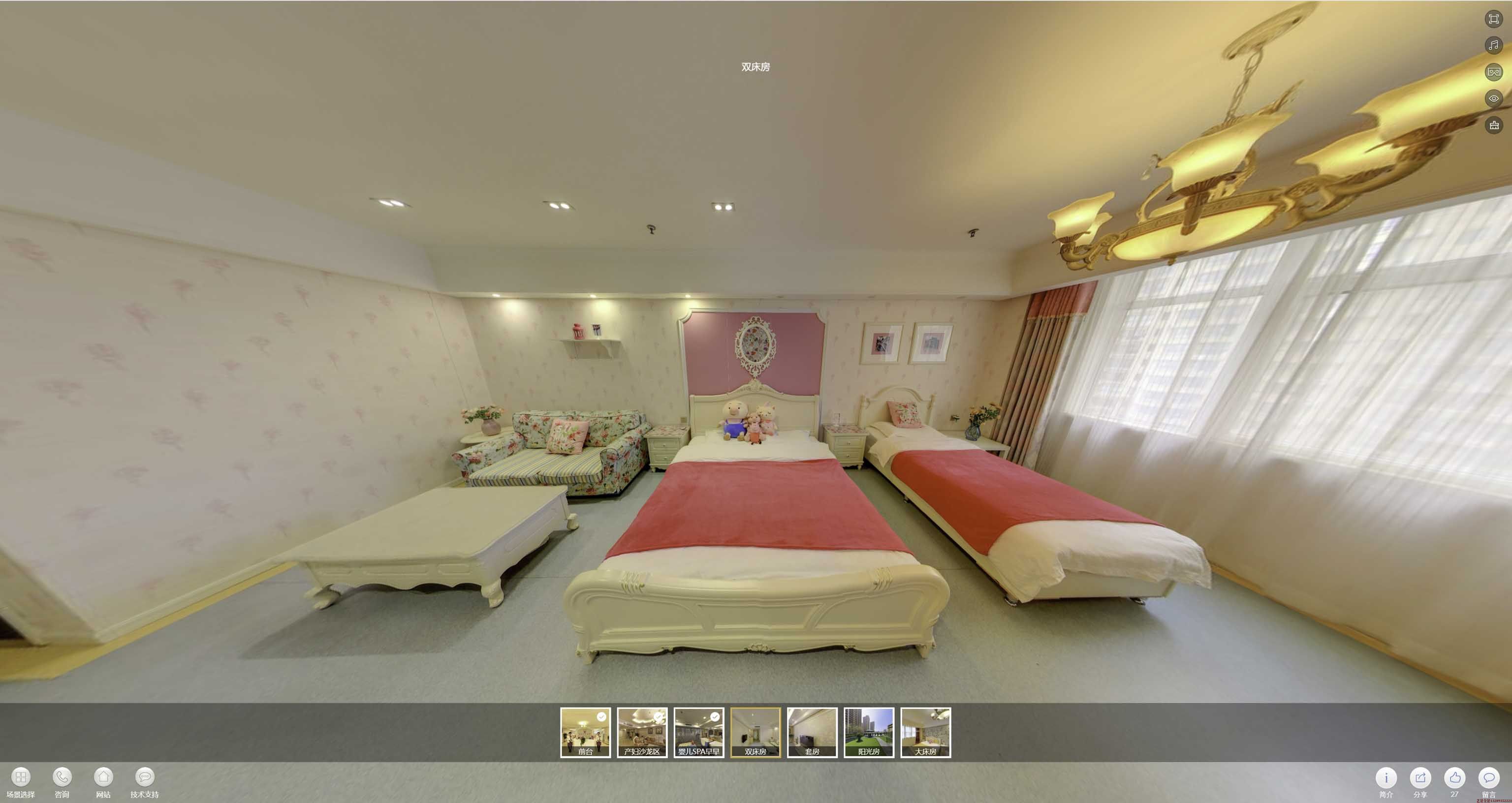 后湖管理区安然月子会所720度全景展示