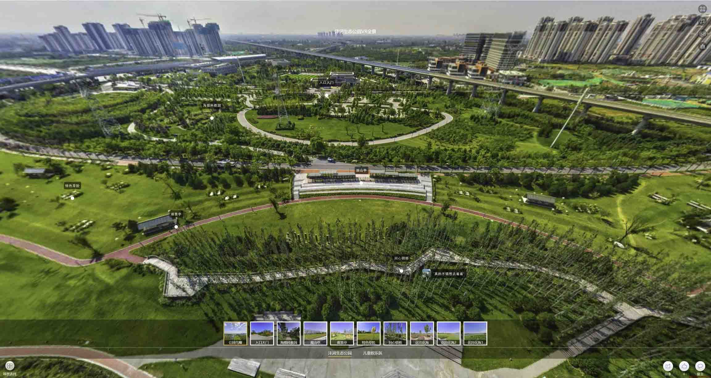 后湖管理区VR全景体验：身临其境的沉浸式感受在手绘地图中的创新应用
